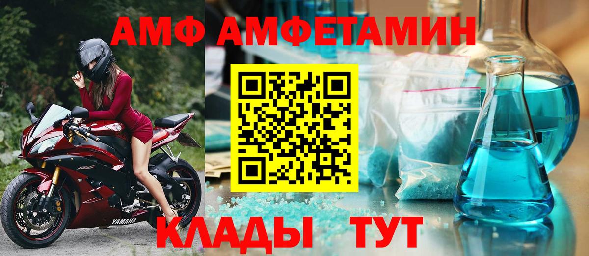 Амфетамин 98% Кузнецк