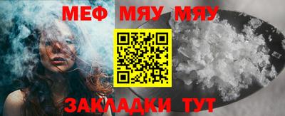 винт Анжеро-Судженск