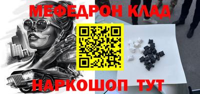 стаф Бугуруслан
