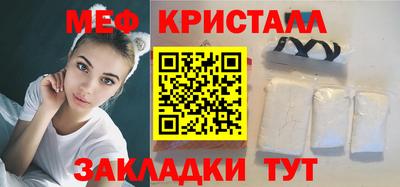 стаф Бугуруслан