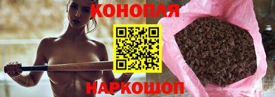 молекула духа Ангарск