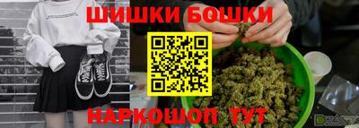 герыч Будённовск