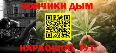 ALPHA-PVP Бузулук