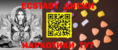ALPHA-PVP Бузулук