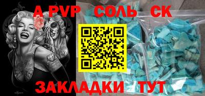 ALPHA-PVP Бузулук