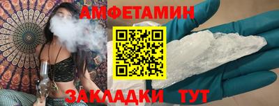 ALPHA-PVP Бузулук
