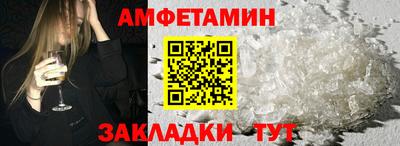 герыч Будённовск