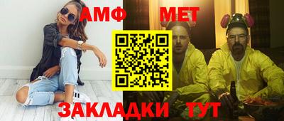 ALPHA-PVP Бузулук
