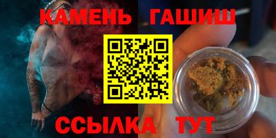 герыч Будённовск