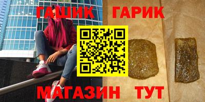 герыч Будённовск