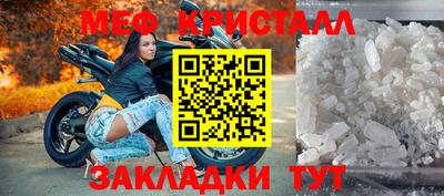 стаф Бугуруслан