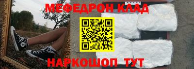 ALPHA-PVP Бузулук