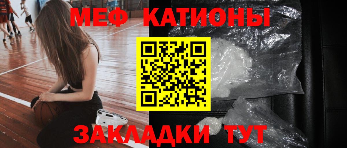 COCAIN  Гашиш  Кузнецк  Вход с VPN  Мефедрон кристаллы  Канабис  Экстази 