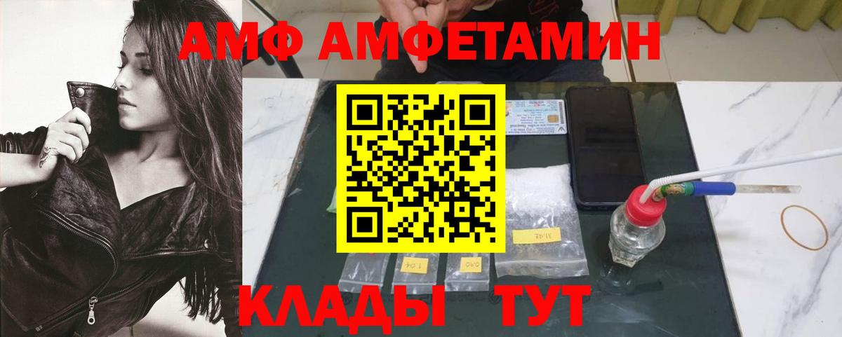Первитин витя Кузнецк
