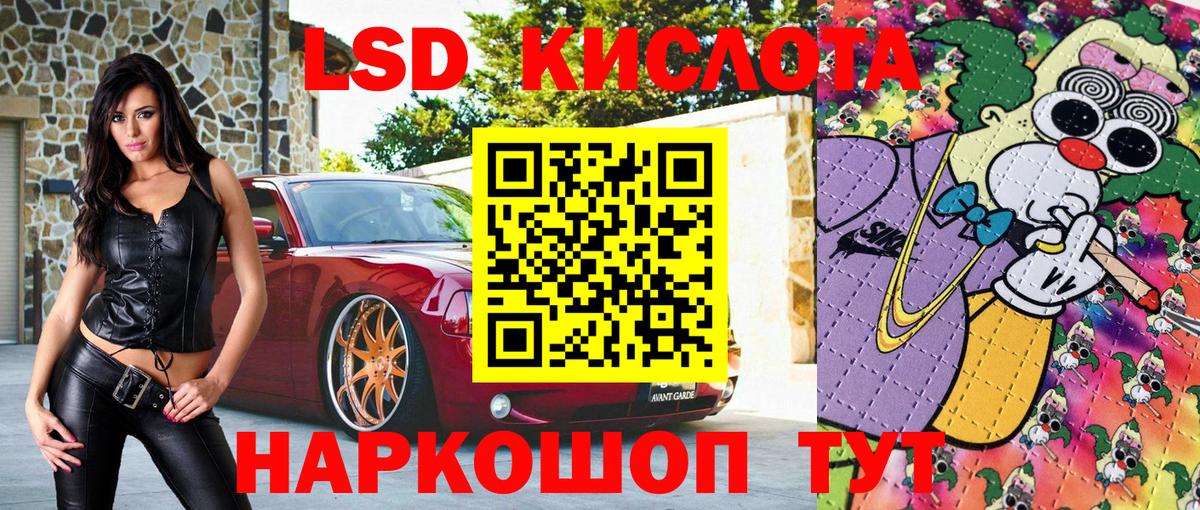 Марки N-bome 1,8мг Кузнецк