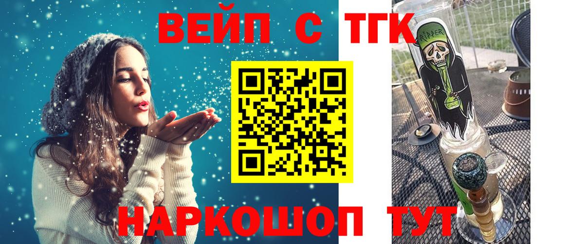 закладки  ТГК Wax  Вход с VPN  Кузнецк  Дистиллят ТГК Wax 