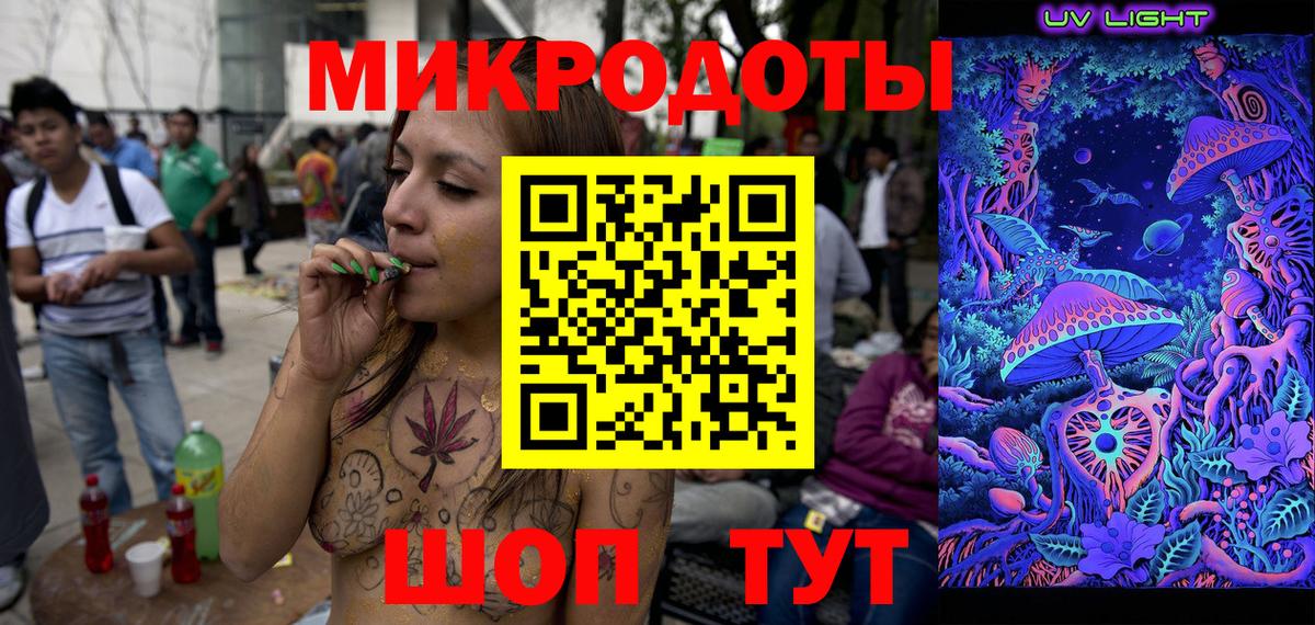 Псилоцибиновые грибы мицелий  Вход с VPN  Кузнецк 