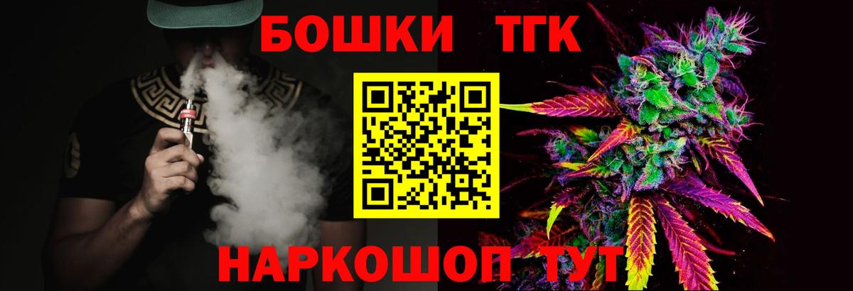 Бошки Шишки MAZAR Кузнецк